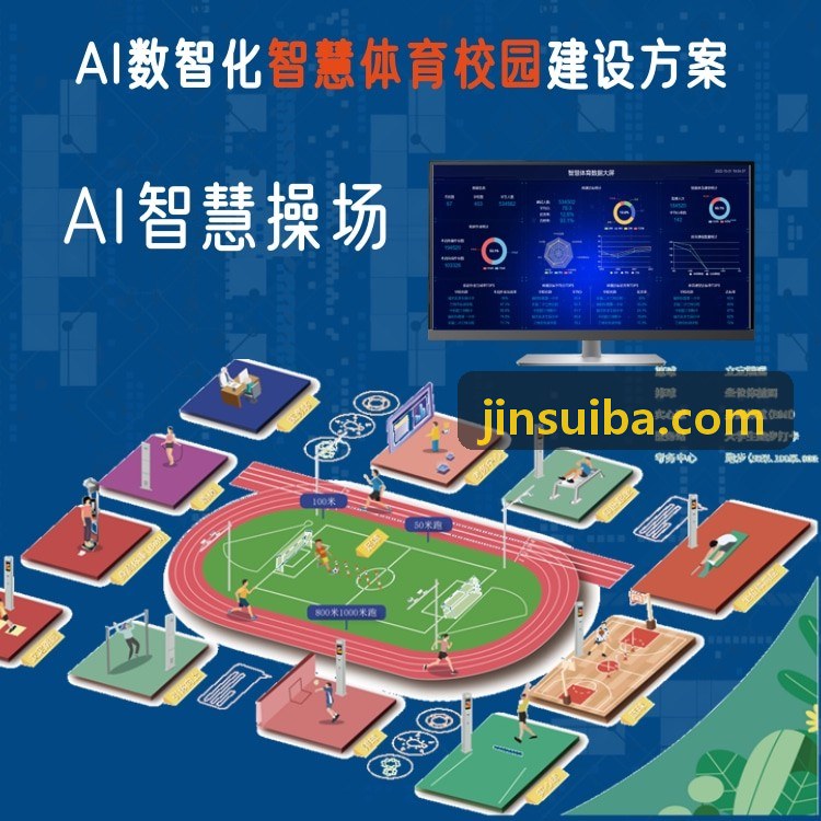 太阳成TYC7111平台主队打卡打榜周报
