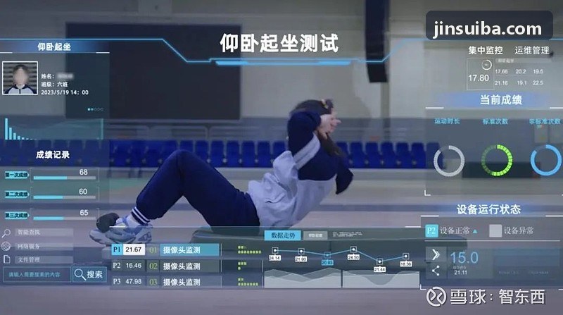 太阳成TYC7111注册积分段位晋阶体系